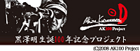 AK100Project