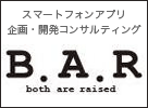 株式会社B.A.R
